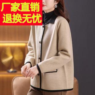 妈妈款洋气高贵外套2025新款春秋款中老年女装开春新款时尚上衣服