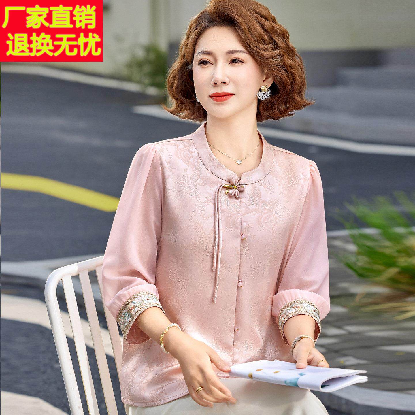 国风中年衬衫女开衫夏装桑蚕丝100%两件套妈妈绣花真丝立领上衣薄
