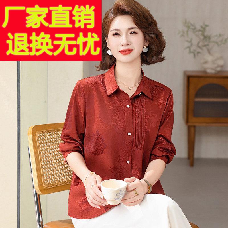 时尚中年衬衫女开衫夏装桑蚕丝100%套装妈妈印花真丝上衣翻领薄款