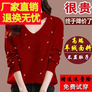 高端市100%纯羊绒打底衫女新款加厚大码漂亮挂脖红色毛衣秋冬