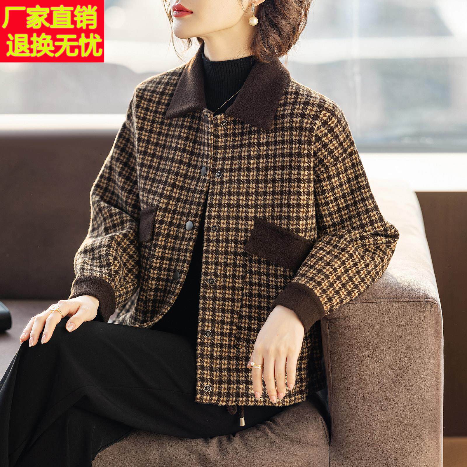 中老年人春装妈妈格子外套洋气质时尚2026新款中年妇女春秋上衣服