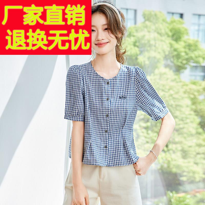 纯棉格子减龄短袖衬衫女上衣夏季2025新款爆款薄款轻奢高级感夏装