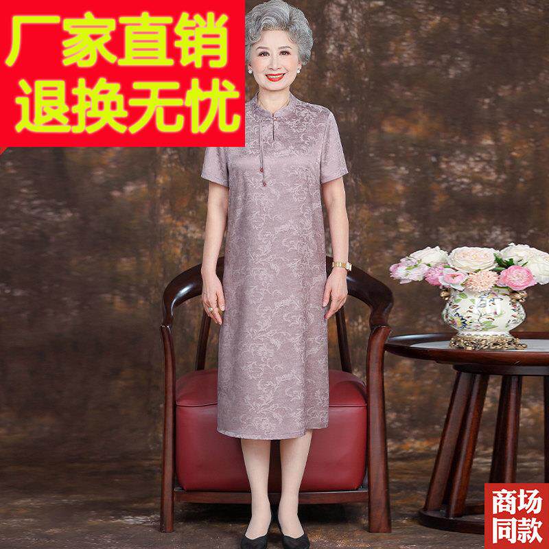 旗袍领妈妈装夏季新款杭州真丝洋装过膝长裙中老年人桑蚕丝裙子