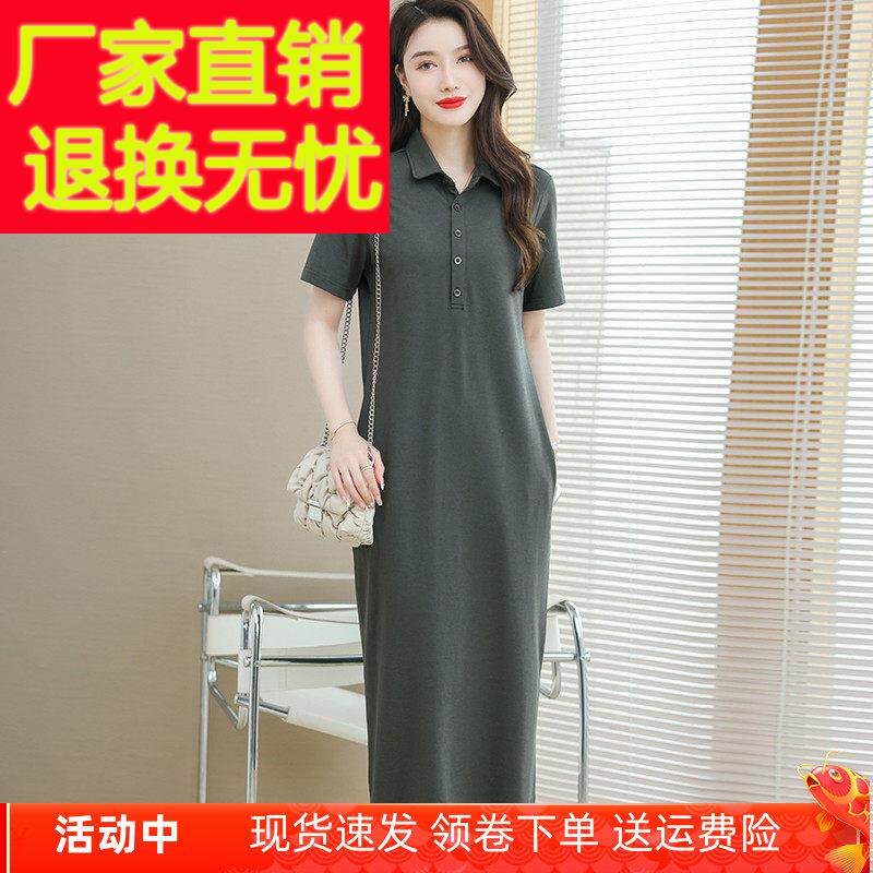 polo连衣裙女短袖过膝宽松显瘦休闲长裙大码全棉翻领长款t恤裙夏