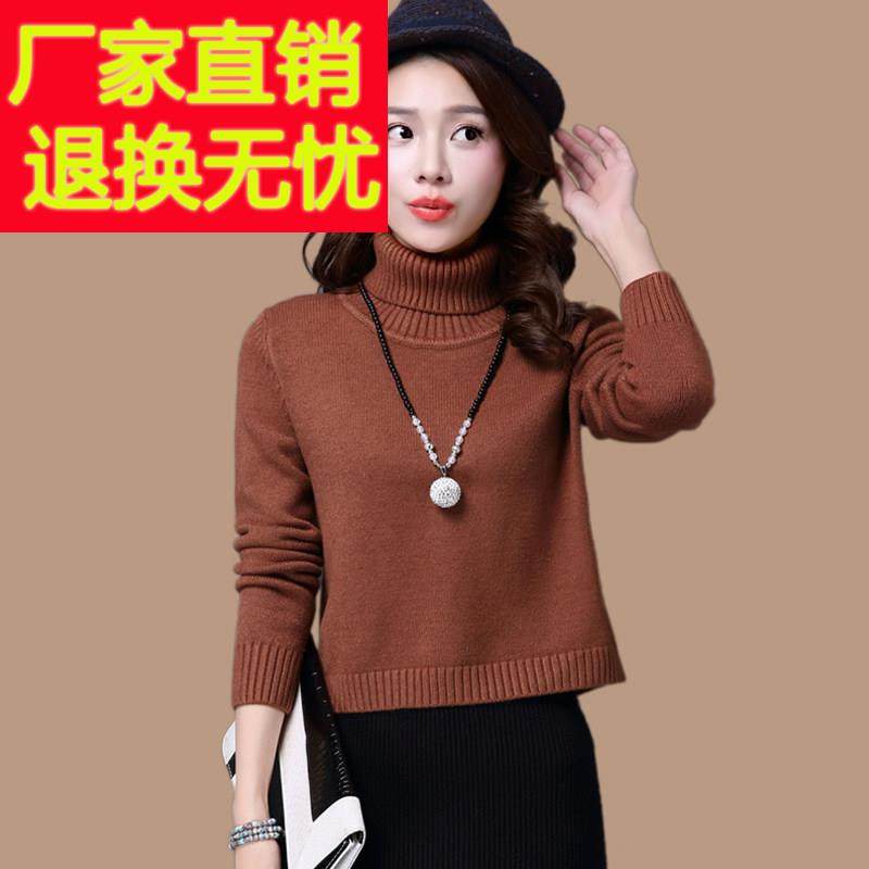 高领套头毛衣女秋冬短款韩版修身高腰打底衫短装针织衫百搭羊毛衫