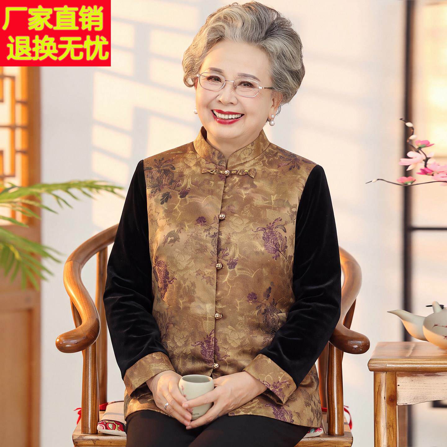 今年流行的妈妈秋装衬衫中老年女装新中式国风上衣奶奶款外套长袖