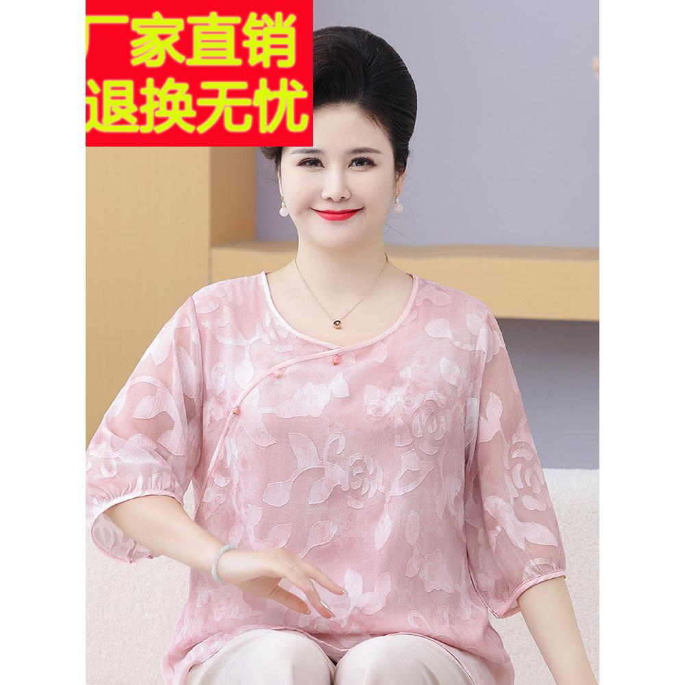 时尚胖妈妈夏季丝绸大码上衣中老年妇女宽松桑蚕丝加胖t恤套头上