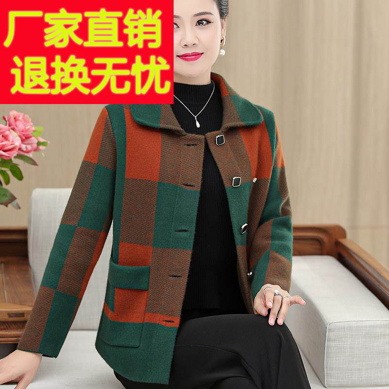 中年妈妈春装2026新款短款外套洋气中老年人女装春秋格子西装衣服