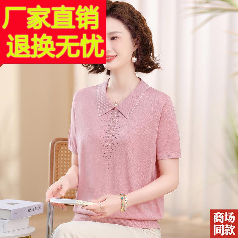 妈妈夏装桑蚕丝短袖T恤小衫女中老年气质休闲真丝上衣翻领POLO衫