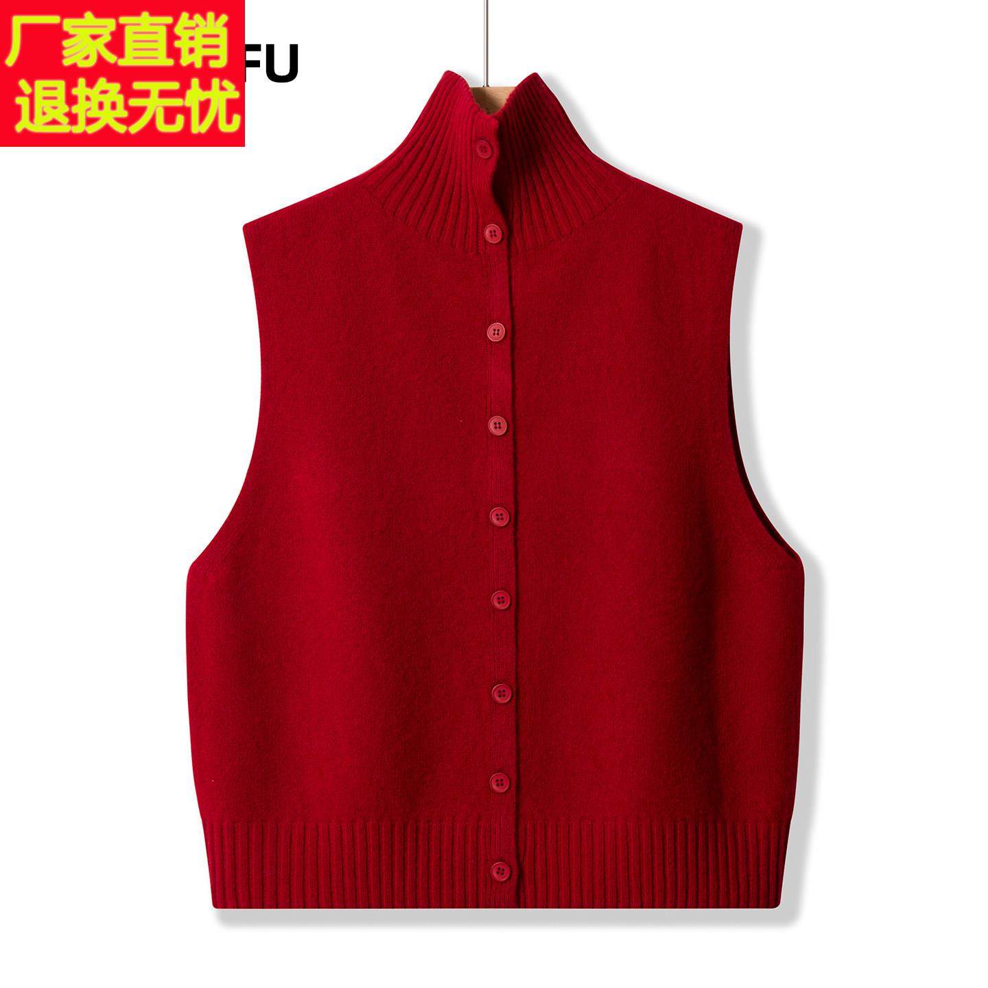 秋冬新款立领时尚系扣羊毛针织马甲高领无袖洋气女士毛衣马夹背心