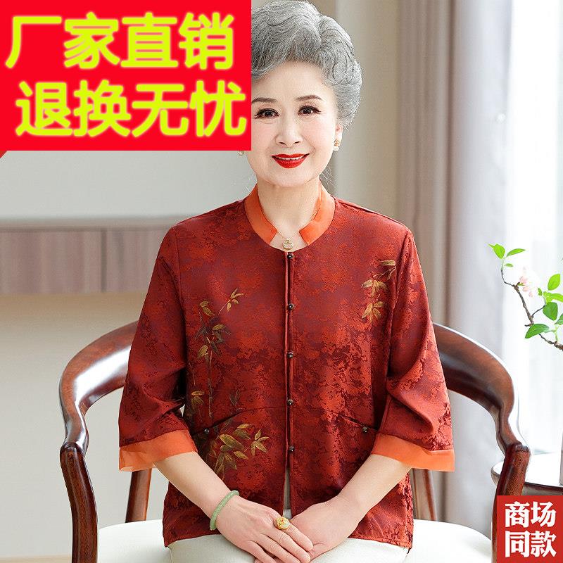 中老年奶奶夏装国风香云纱上衣高档洋派妈妈装七分袖女装真丝衬衫