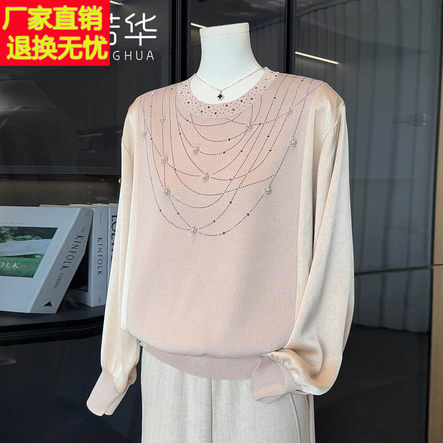 时尚洋派妈妈春装长袖针织打底小衫40岁50中老年女装减龄T恤套装