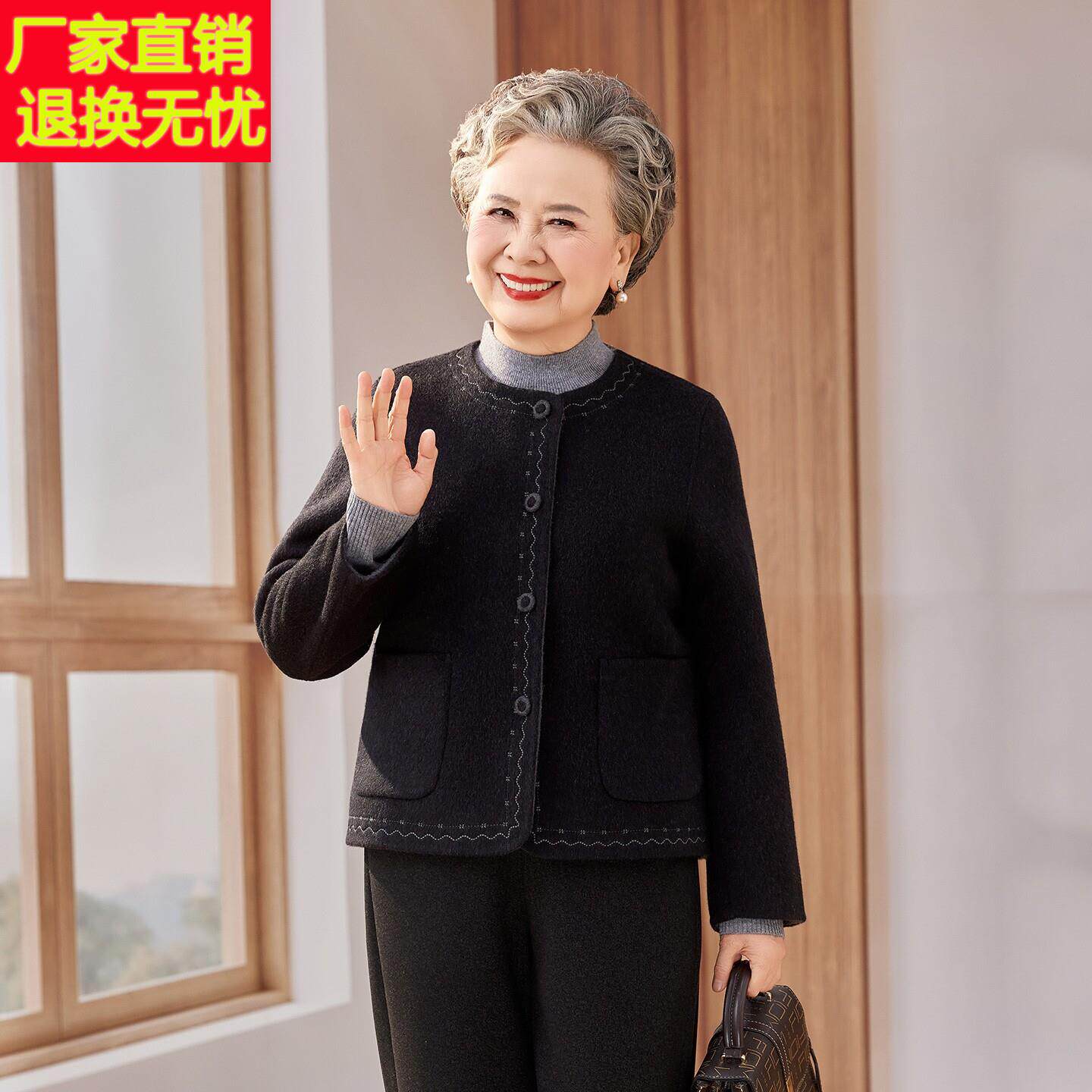 绵羊毛中老年女装款显气质时髦耐看不过时黑色短款双面呢长袖外套