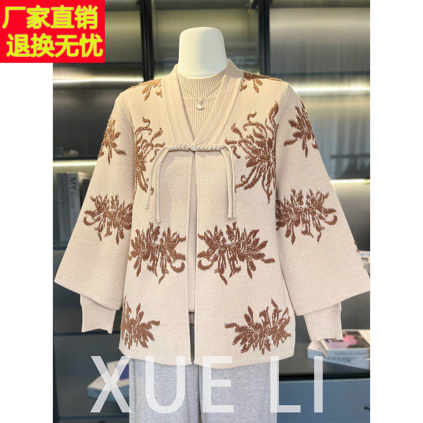 中老年针织衫女两件套2025年秋冬新款上衣大码洋气妈妈装刺绣套装