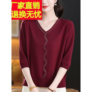 中年妈妈的V领针织衫女性春秋加肥大码包腹底宽松三分袖薄上衣