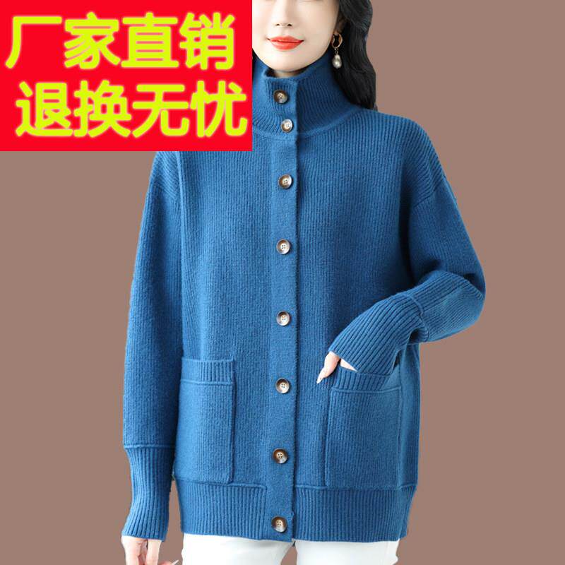 中老年加厚毛衣外套女秋冬款宽松大码妈妈装羊毛针织开衫外穿上衣