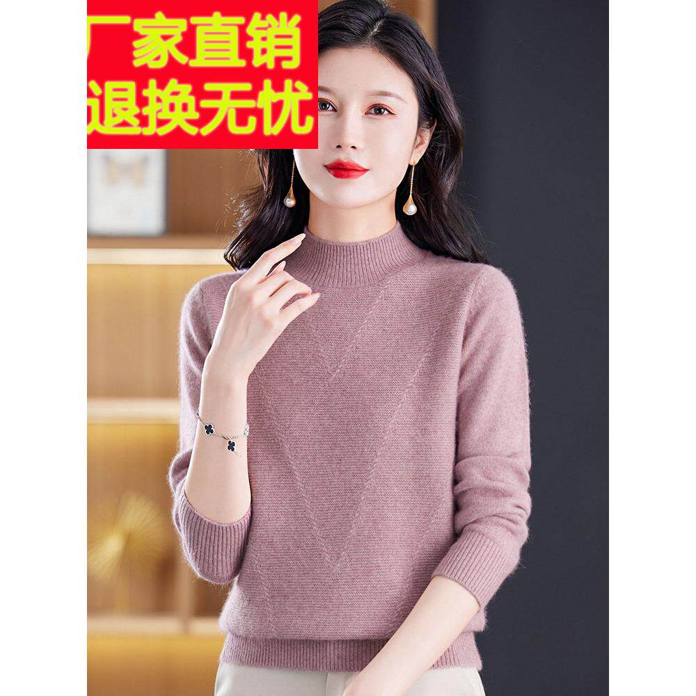 高档100%纯羊毛衫毛衣女中年妈妈装套头保暖毛衫加厚内搭打底衫