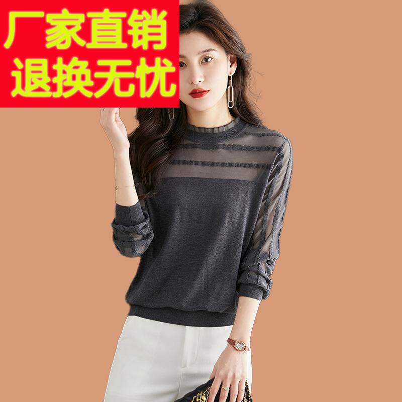羊毛衫女蕾丝毛衣2024新款薄款洋气长袖针织打底衫春秋上衣配裙子