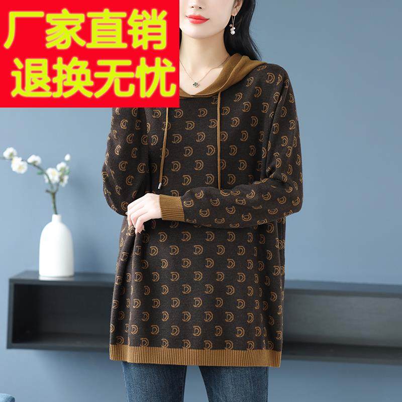 连帽衫卫衣毛衣女秋冬针织打底衫宽松大码女装200斤胖妹妹羊毛衫