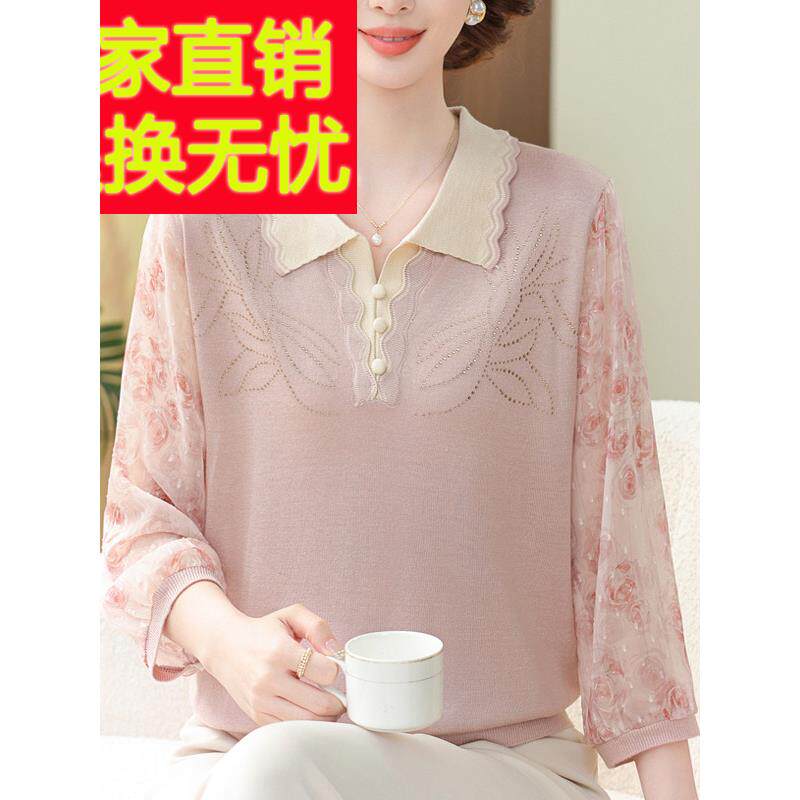 妈妈春装翻领上衣桑蚕丝针织衫加肥加大码女装中老年宽松纱袖T恤