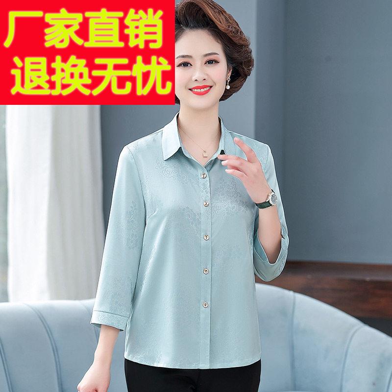 妈妈真丝七分袖衬衫中年女春夏上衣素雅中老年夏装桑蚕丝衬衫
