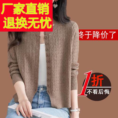 高端市羊毛针织外套女小个子2025新款春秋外搭配裙子毛衣开衫
