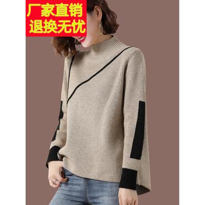 女士毛衣爆款羊毛针织打底衫秋冬装2025年新款加厚套头内搭