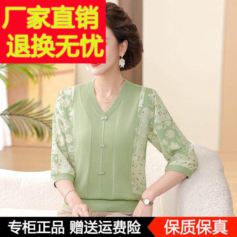 新款中老年减龄气质时尚妈妈夏装真丝上衣女拼接休闲 桑蚕丝T恤衫
