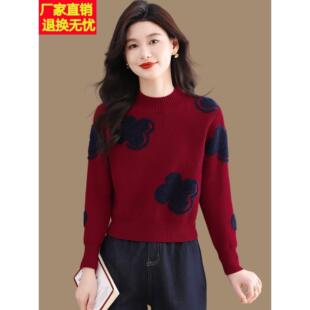 小款圆领毛衣女秋冬提花羊毛上衣短款小个子针织衫洋气内搭打底衫
