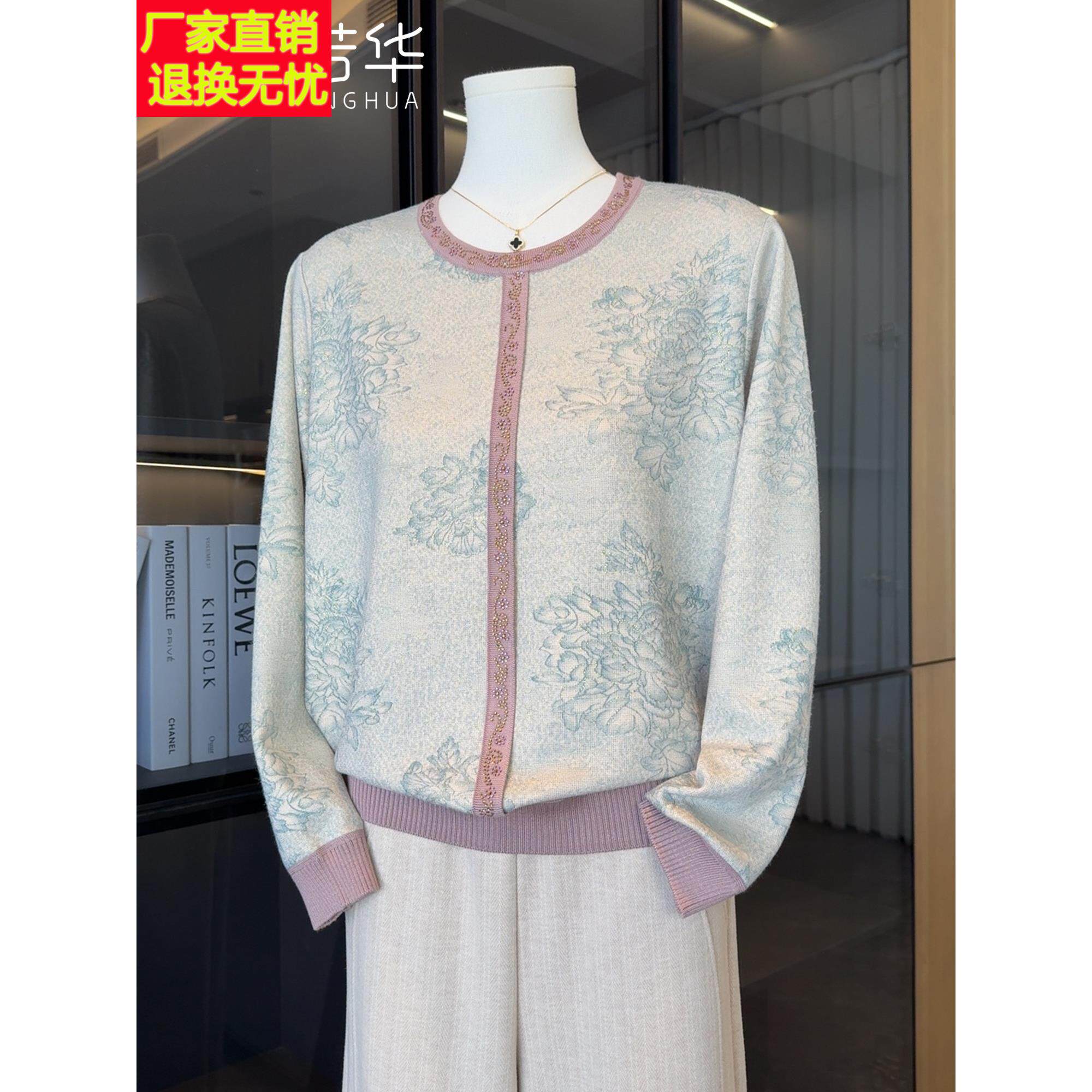 时尚妈妈秋装针织衫T恤2025新款洋气老太太打底衫中老年人上衣服
