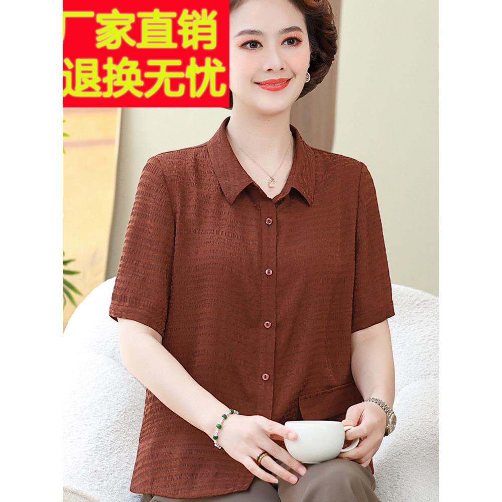 夏季新中老年加码杭州丝绸母亲短袖衬衫,桑蚕丝奶奶上衣
