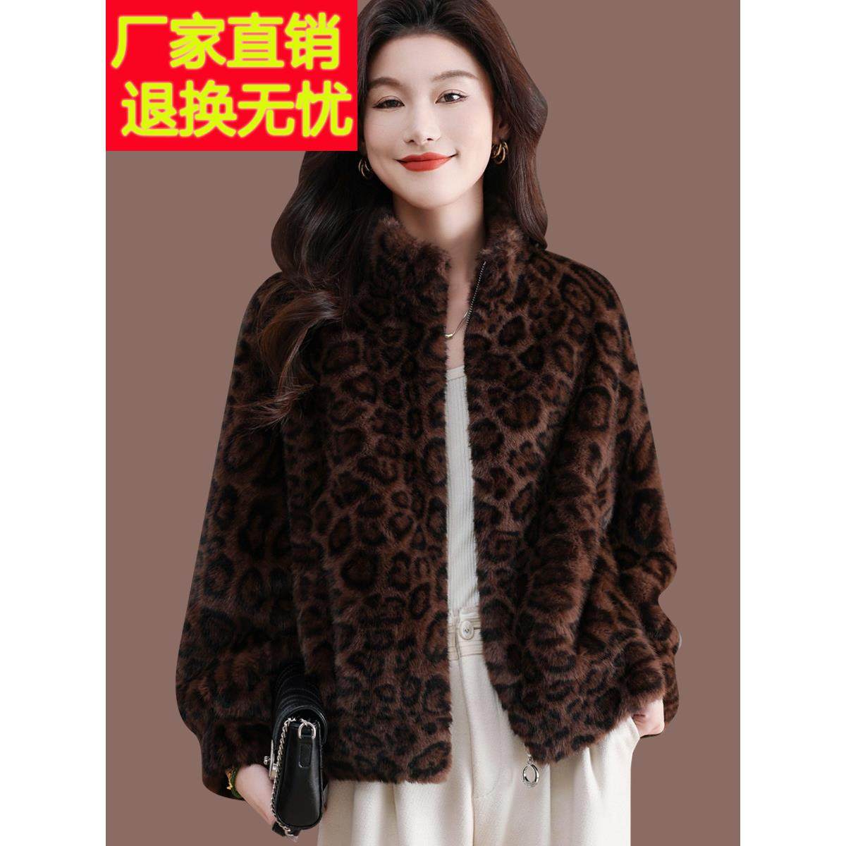 2025秋冬新款宽松豹纹皮毛一体水貂绒短外套女加厚彷皮草开衫上衣
