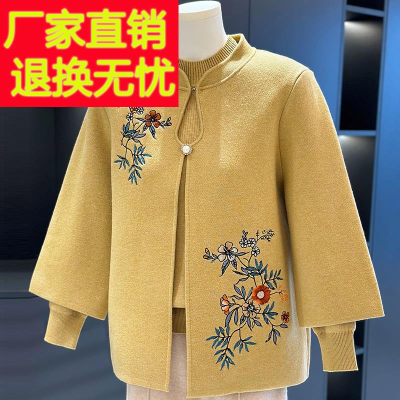中老年刺绣一体绒针织两件套女冬装新款上衣奶奶大码妈妈装两件套