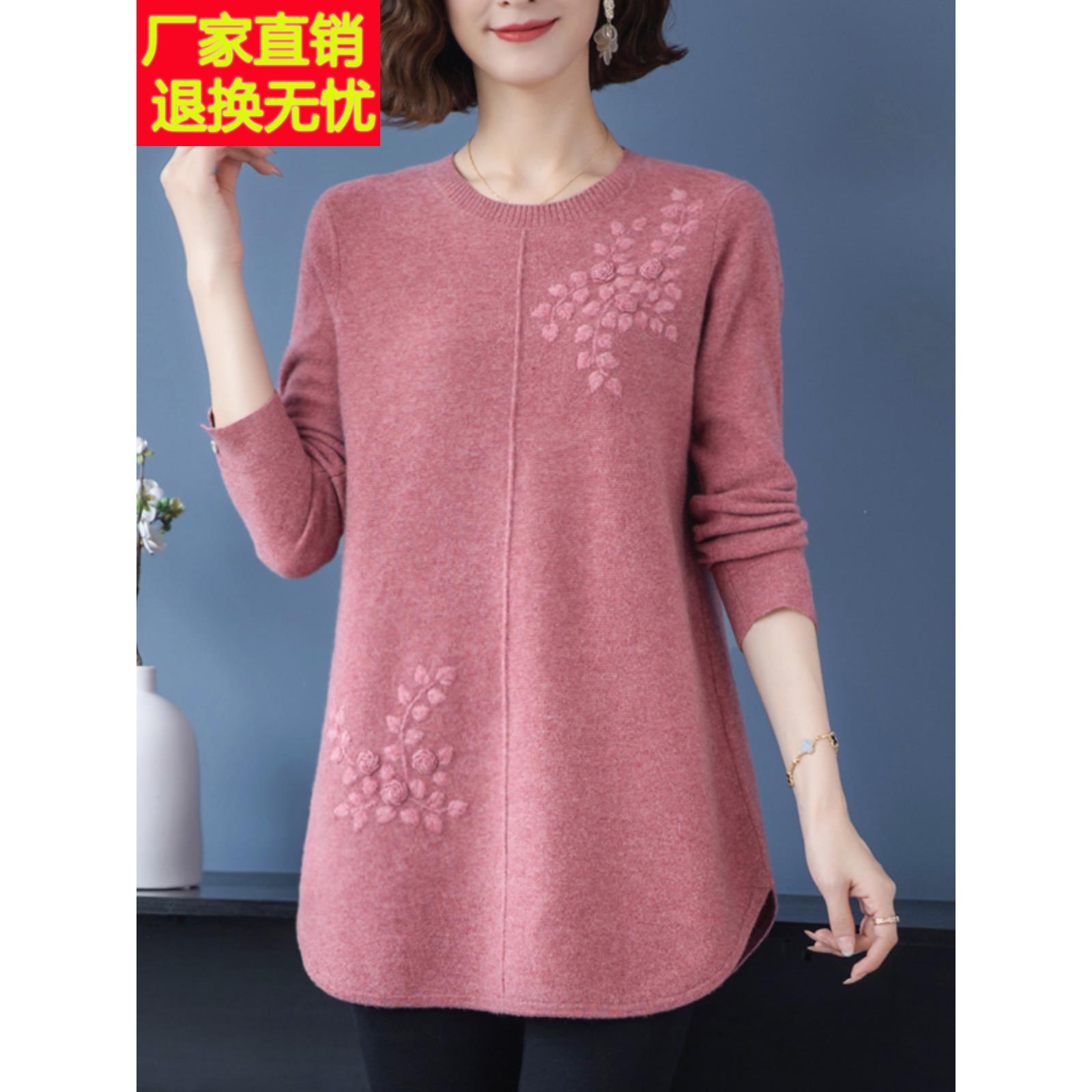 羊绒衫女100纯羊绒加肥加大码200斤中老年妈妈秋冬遮屁股毛衣宽松