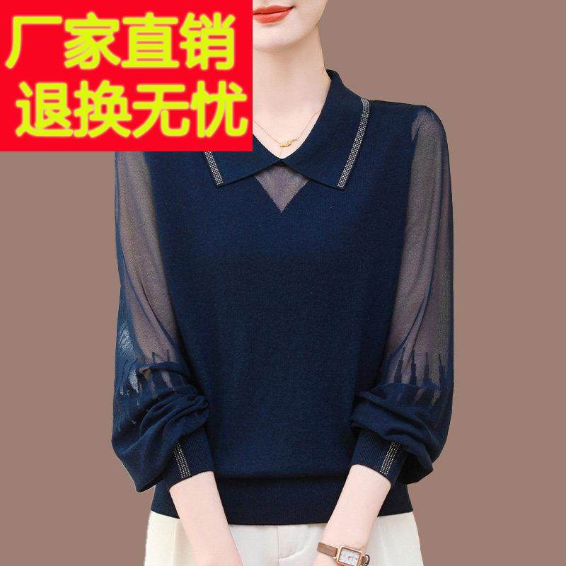 桑蚕丝长袖t恤翻领针织衫女春秋季新款洋气薄款蕾丝宽松上衣小衫