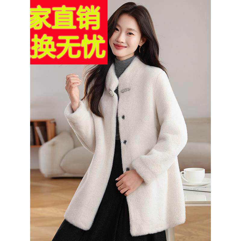 水貂绒皮草大衣立领羊毛衫针织外套女开衫中长款宽松大码披肩秋冬