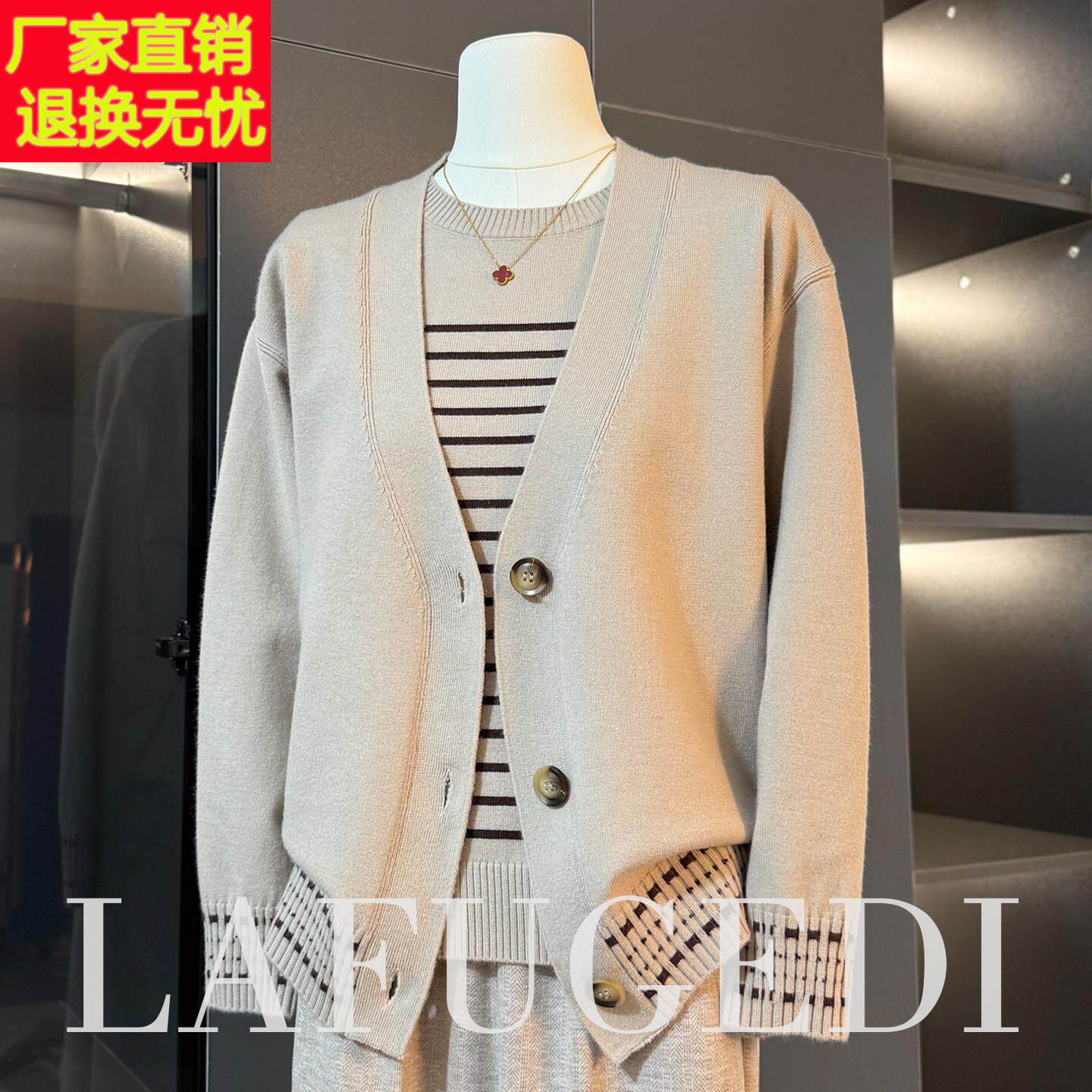 中年妈妈秋装针织开衫外套洋气小衫上衣服中老年女装春秋两件套装