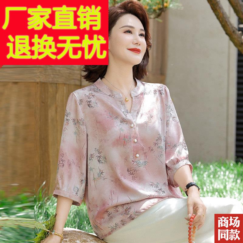 中老年妈妈夏装桑蚕丝上衣新款女装七分袖衬衫新中式真丝短袖T恤