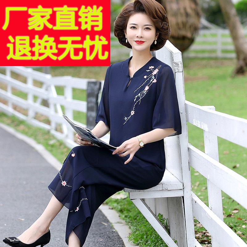 中老年妈妈装桑蚕丝上衣裤子套装夏季老奶奶真丝两件套薄舒适女装