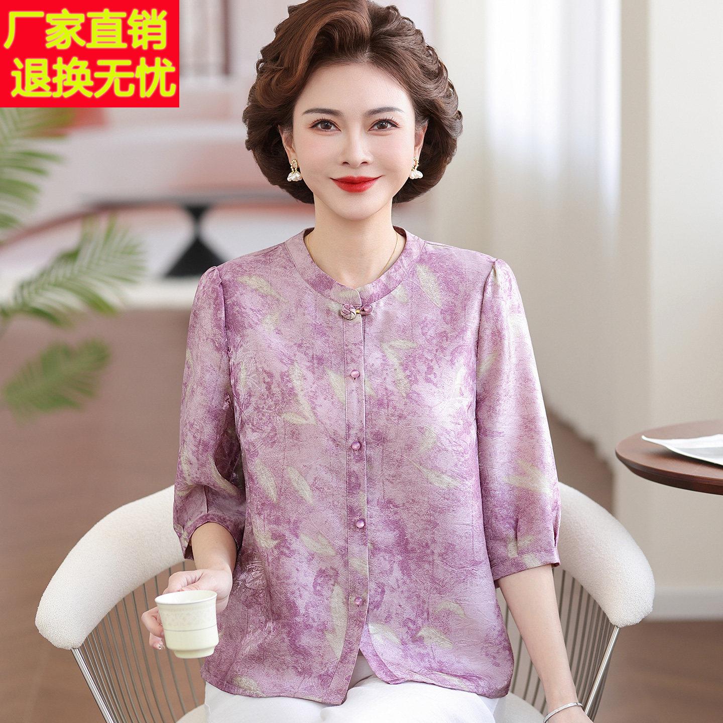 时尚中年衬衫女印花夏装桑蚕丝100%套装妈妈真丝立领上衣七分袖薄