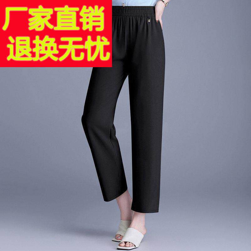 时尚中年女士直筒裤夏装桑蚕丝100%大尺码妈妈纯色真丝高腰修身长