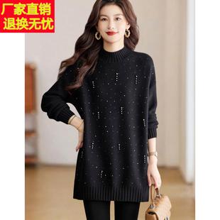 2025冬装新款遮屁股中长款黑色烫钻毛衣打底大码慵懒休闲上衣女厚