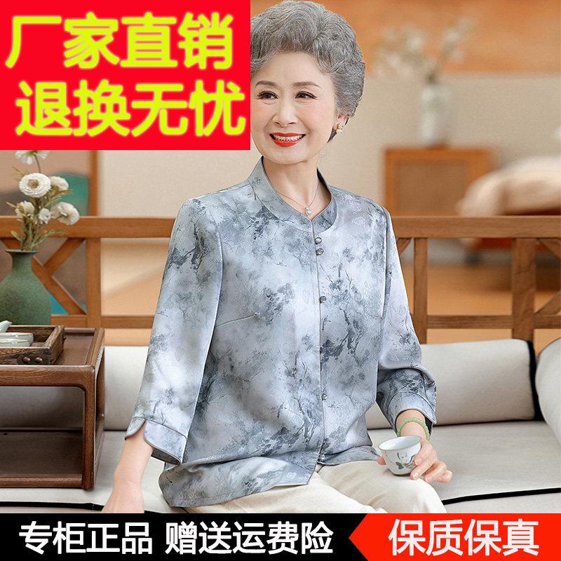 国风奶奶夏装桑蚕丝衬衫2025新款中老年人妈妈唐装真丝香云纱上衣