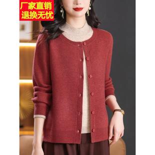 中年妈妈红色毛衣女秋冬季假两件开衫保暖内搭衣服加绒加厚打底衫