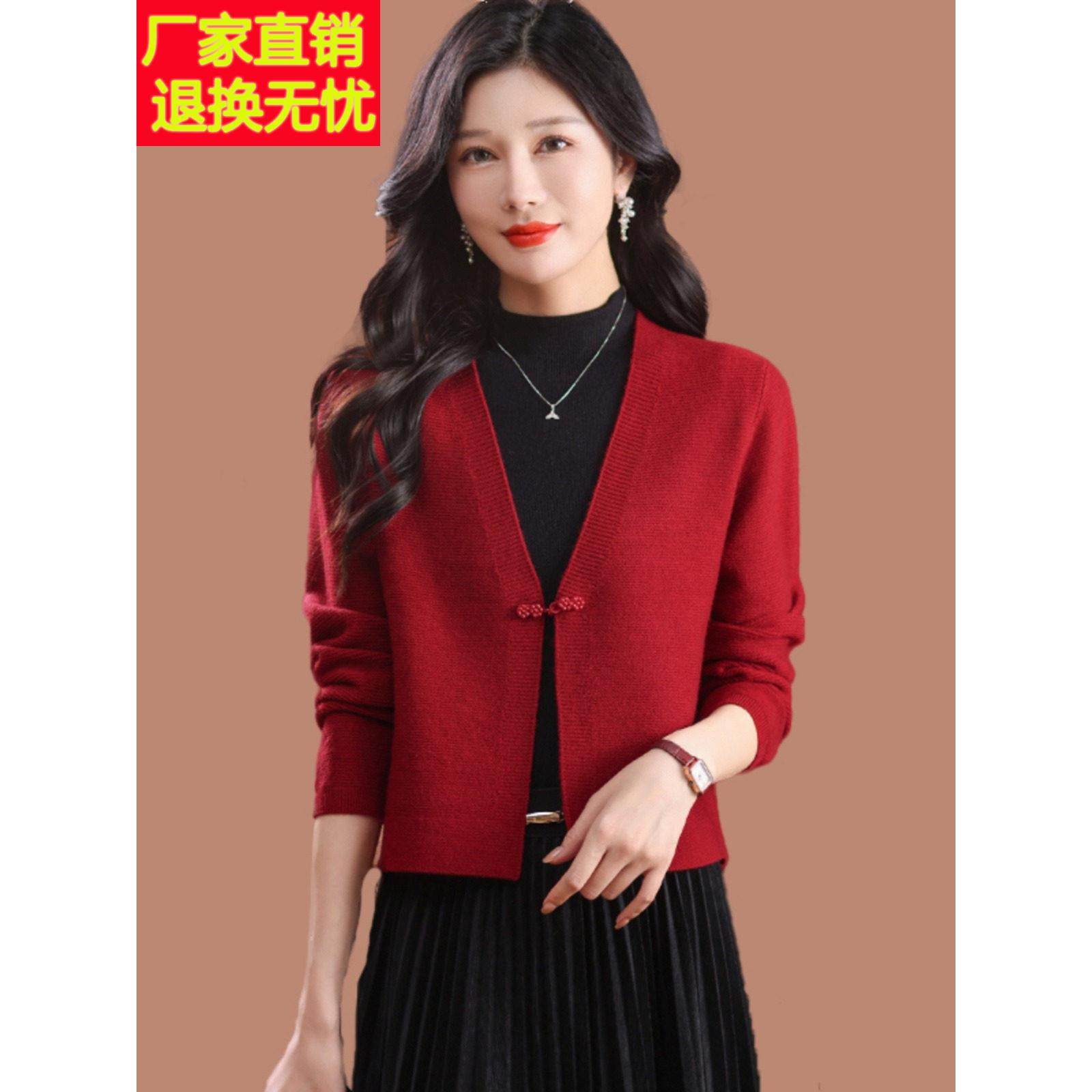 羊毛衫小款针织开衫女士秋季短款配裙子外搭披肩减龄洋气毛衣外套