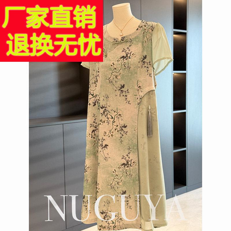 中国风雪纺妈妈装中长版洋装女2025夏装新款中老年大尺码短袖裙子