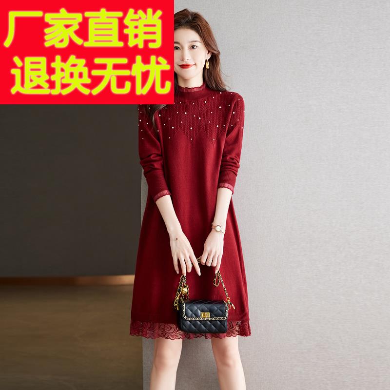 蕾丝针织连衣裙毛衣女秋冬中长款钉珠裙宽松大码女装羊毛衫打底衫
