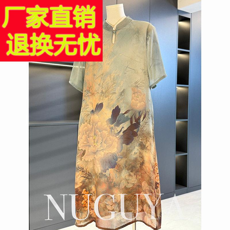 新中式国风妈妈装中长款连衣裙女短袖夏装新款大码气质中老年裙子