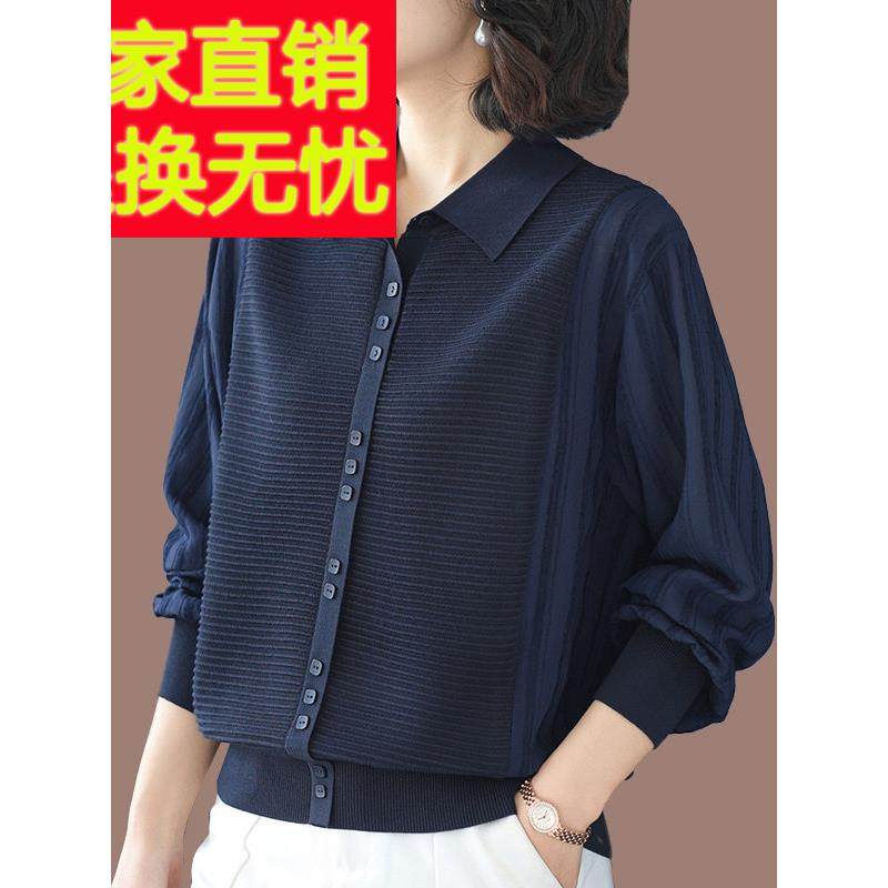 翻领桑蚕丝针织衫女妈妈春秋季新款洋气薄款宽松遮肚长袖t恤上衣