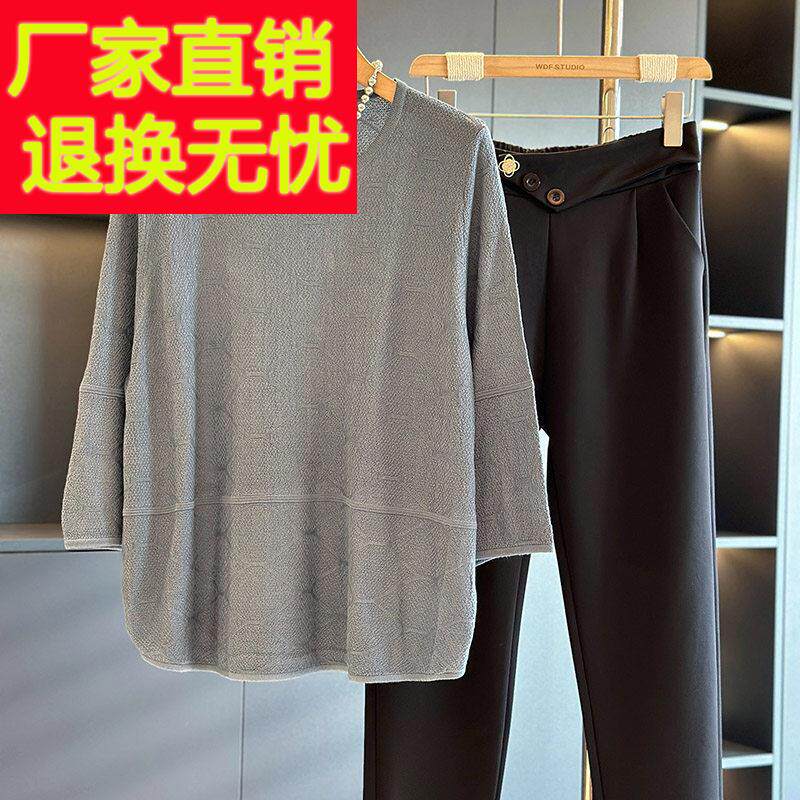 时尚休闲宽松蝙蝠袖针织衫女妈妈2025秋装新款上衣大码中老年T恤